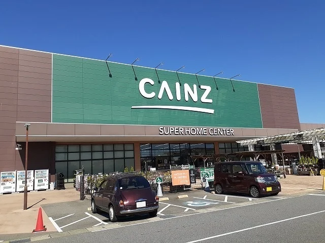 カインズホーム半田店まで1900m