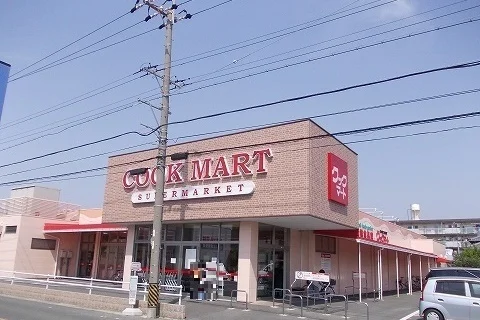 クックマート様まで350m
