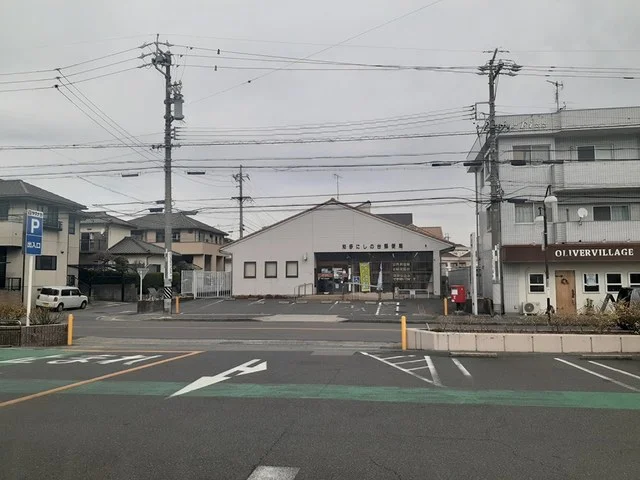 知多にしの台郵便局まで550m