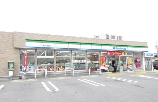 ファミリーマートおばた明野店まで1000m