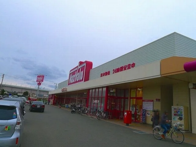 マックスバリュ加古川水足店まで1200m