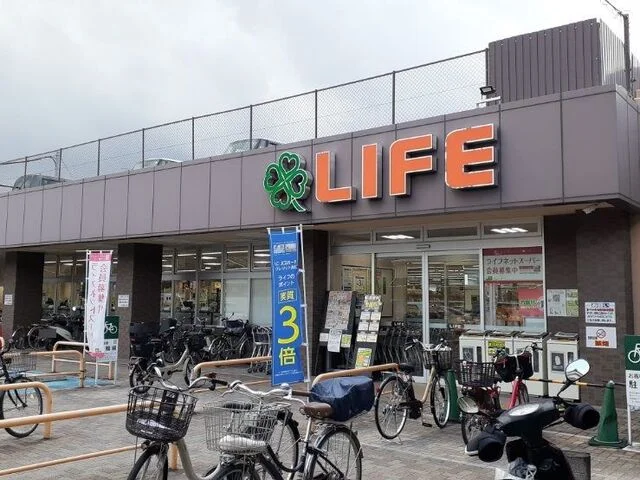ライフ 寺田店まで650m
