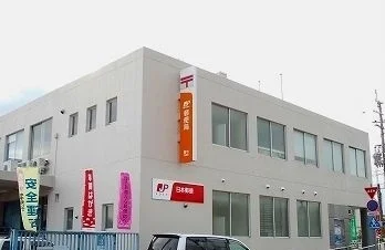 香寺郵便局まで950m