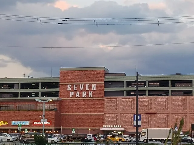 セブンパークス天美店様まで2053m