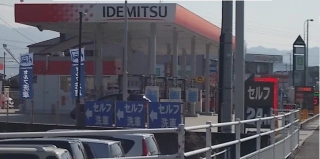 IDEMITSUさんまで500m