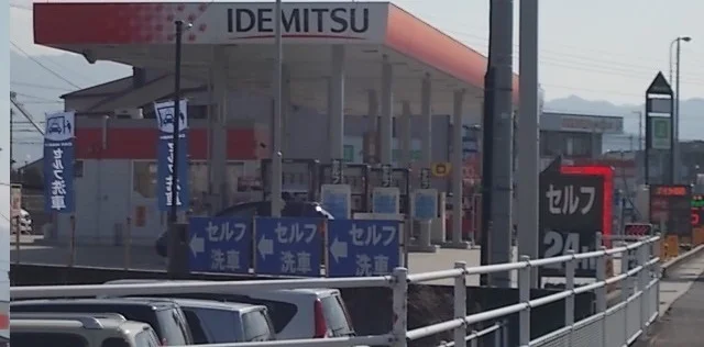 ＩＤＥＭＩＴＳＵさんまで500m