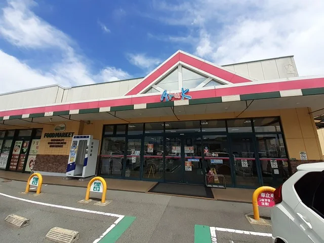 アルクまで895m