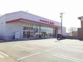 しまむらまで340m