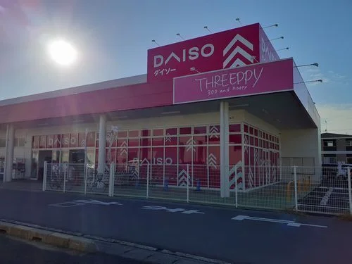 ダイソー米子米原店まで1000m