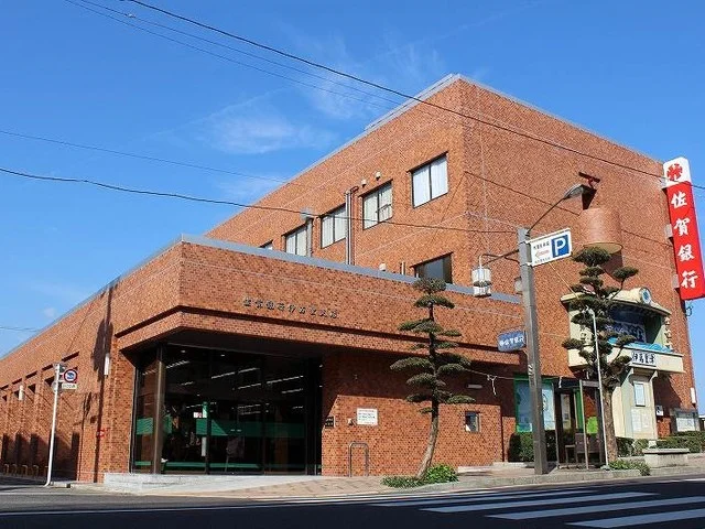 佐賀銀行 伊万里支店まで950m