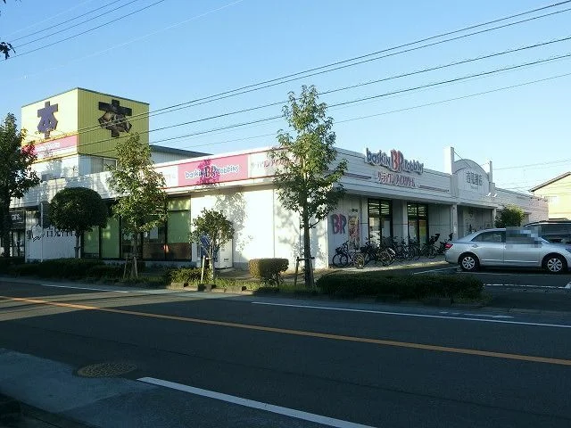 吉見書店長田店まで110m