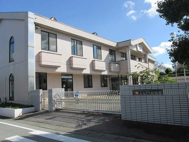 しらさぎ幼稚園まで1200m