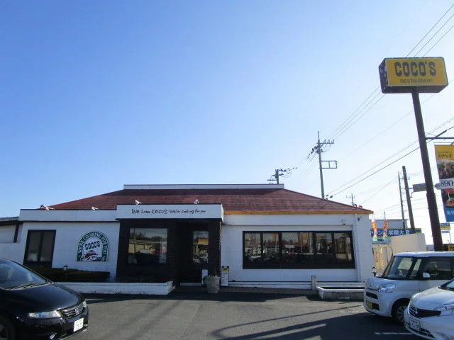 ココス常陸大宮店まで400m