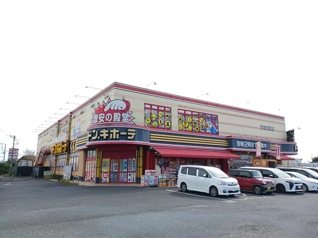 ドン・キホーテ水戸店まで850m