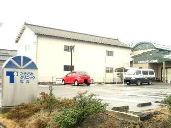 たきざわクリニックまで1100m