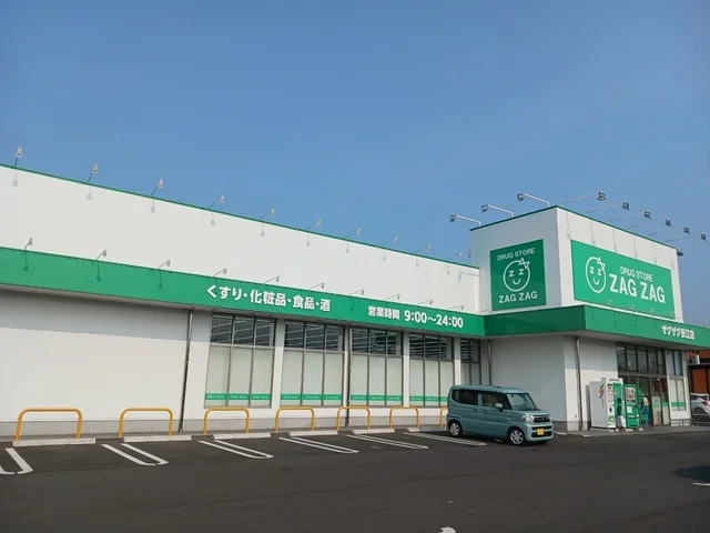 ザグザグ　安江店まで650m