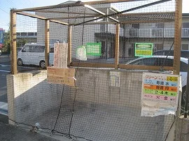 ゴミ置き場