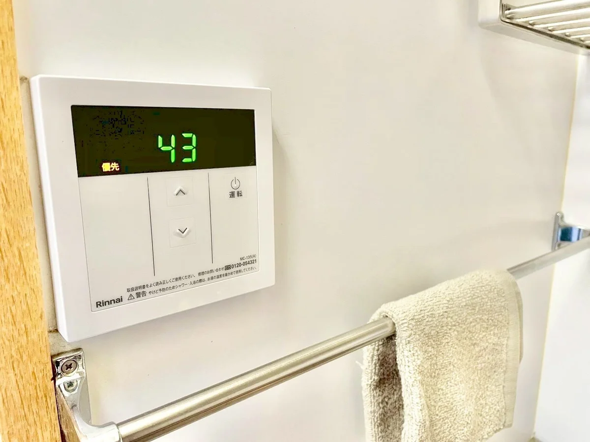 ※撮影用の観察植物・食器調理器具・雑貨類等はございません。※写真は現況優先