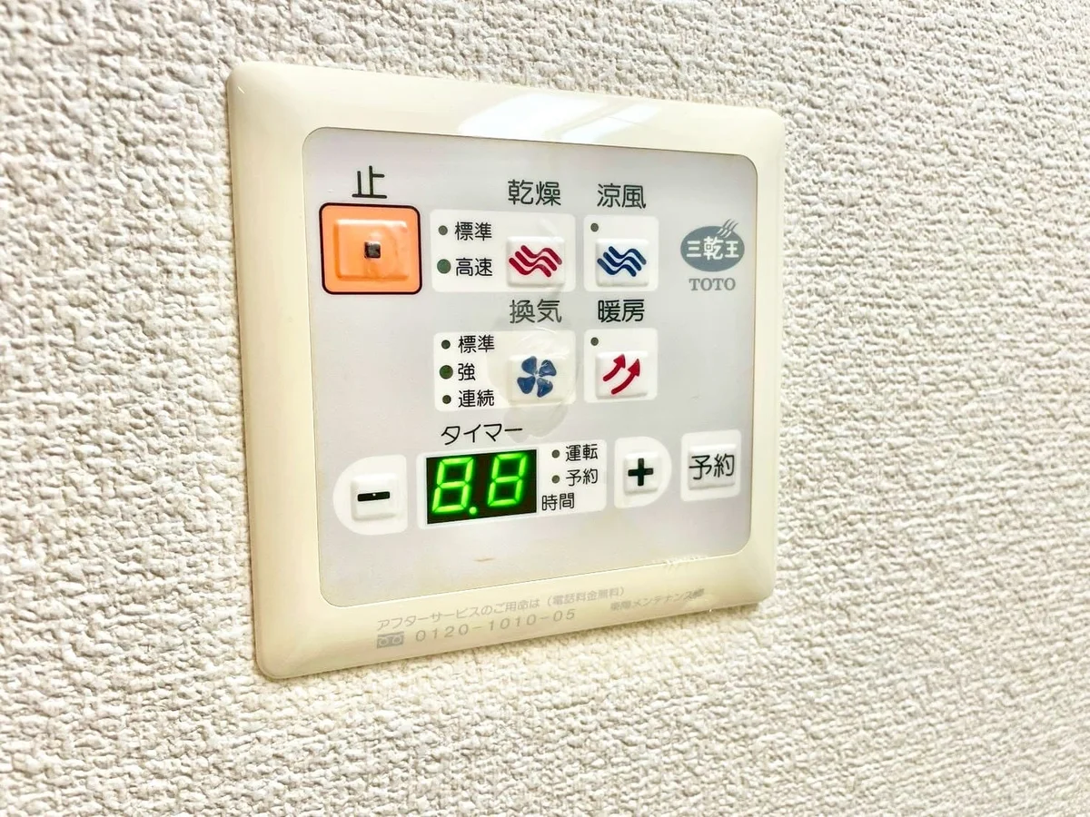 ※撮影用の観察植物・食器調理器具・雑貨類等はございません。※写真は現況優先