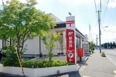 八戸ニュータウン郵便局まで1000m