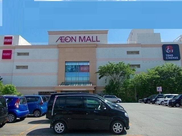 イオンモール 秋田まで800m