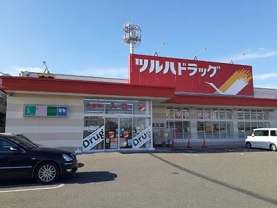 ツルハドラッグ北見春光店まで240m