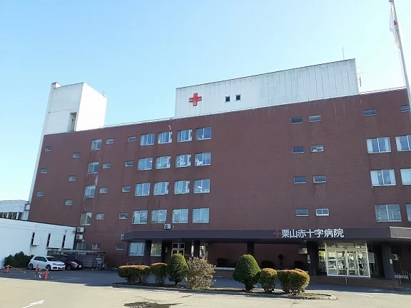 栗山赤十字病院まで1500m