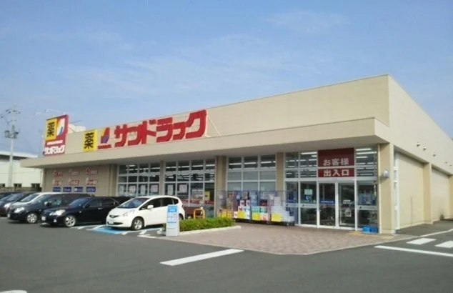 サンドラッグまで3700m