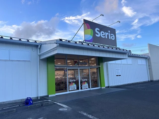 セリア中田店まで1200m