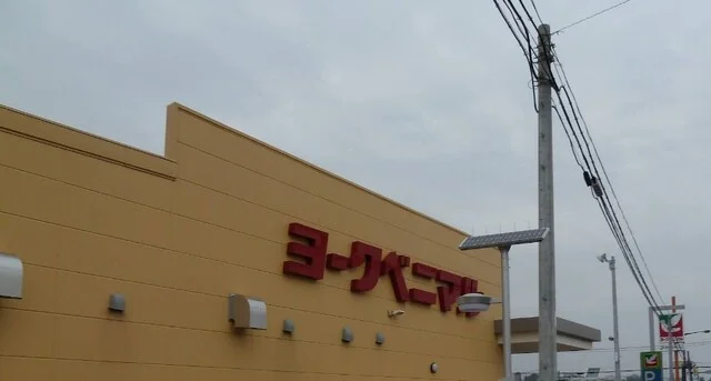 ヨークベニマル 内郷店まで500m