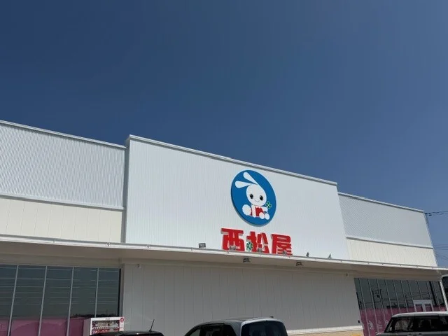 西松屋まで500m