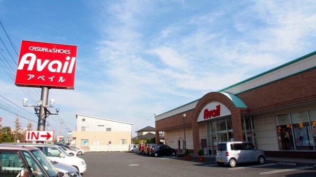 アベイル藤原店まで850m