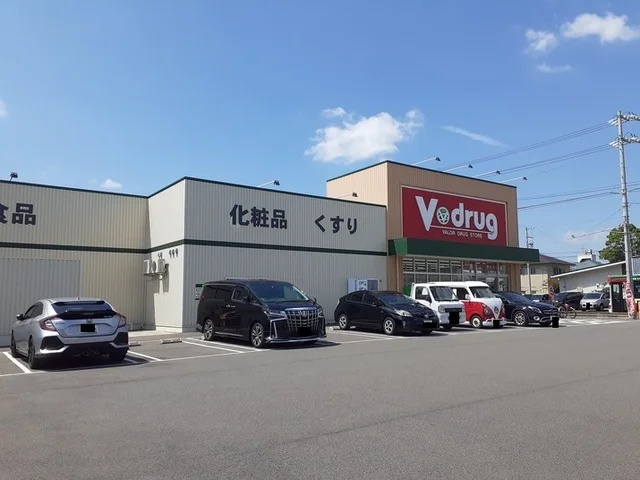 Ｖ・ｄｒｕｇ茜部本郷店まで550m