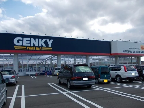 ゲンキー森田店まで650m