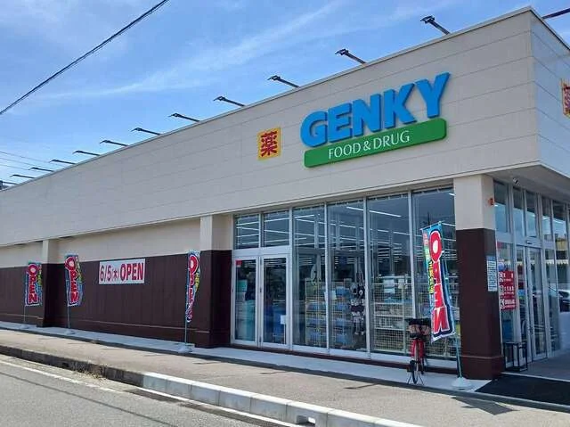 GENKYまで550m
