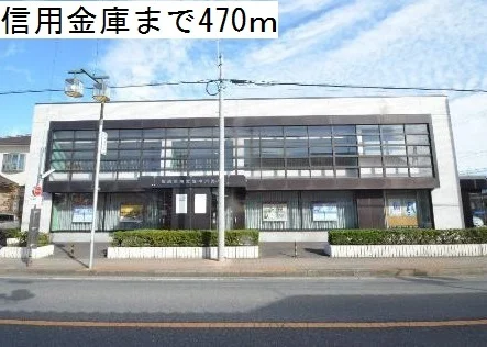 岡崎信用金庫まで470m