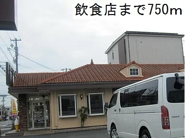 シルビア珈琲店まで750m