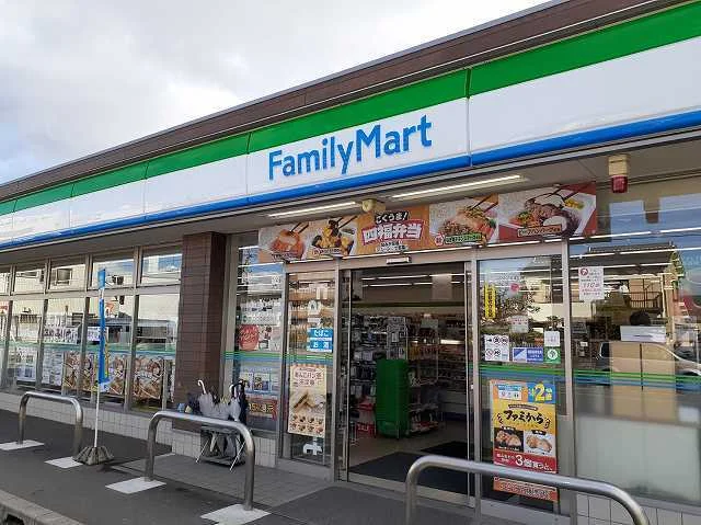 ファミリーマートまで350m