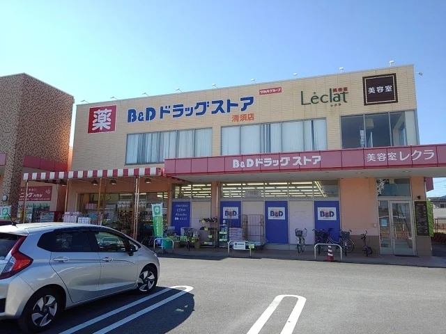 Ｂ&Ｄドラッグストアまで1200m