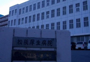 厚生病院まで1400m