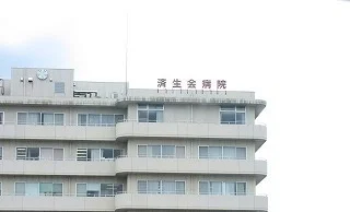 済生会松阪総合病院まで1700m