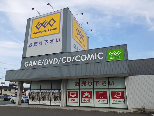 ゲオ松阪大塚店まで503m