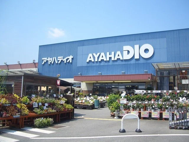 アヤハディオ　西大津店まで2200m