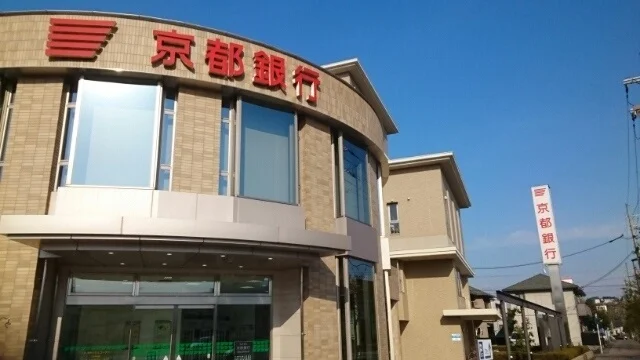 京都銀行 福知山駅南支店まで2200m