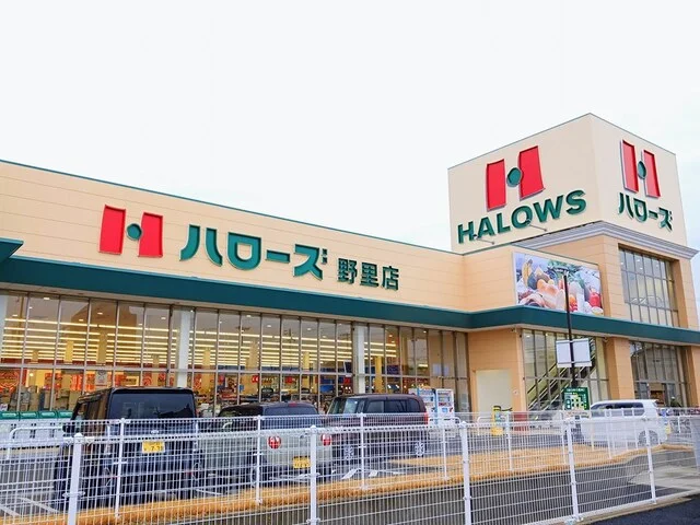 ハローズまで842m