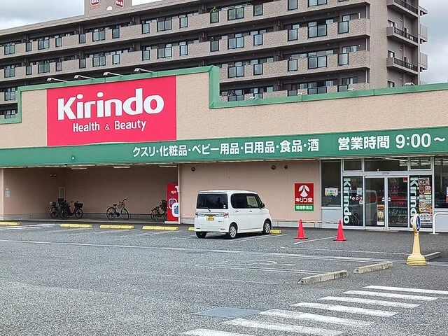 キリン堂まで767m