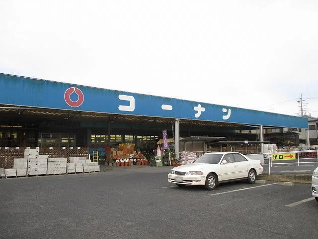ホームセンターコーナン高田店様まで700m
