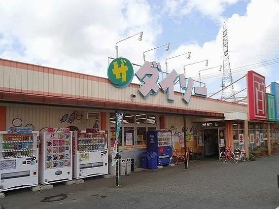 ダイソー 倉吉米田店まで450m
