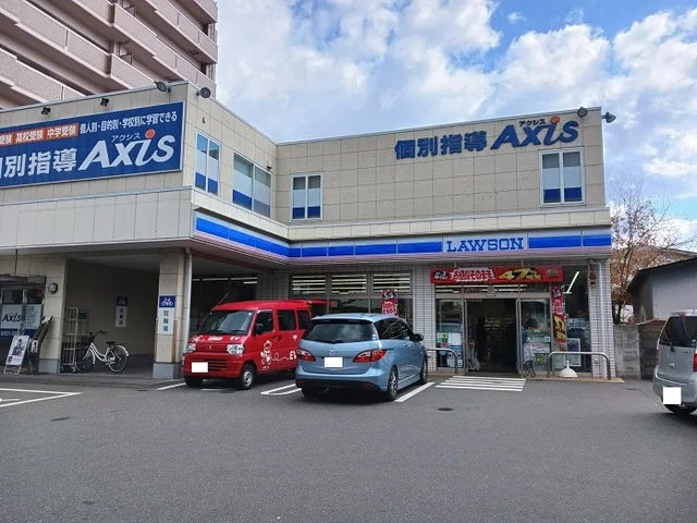 ローソンまで160m