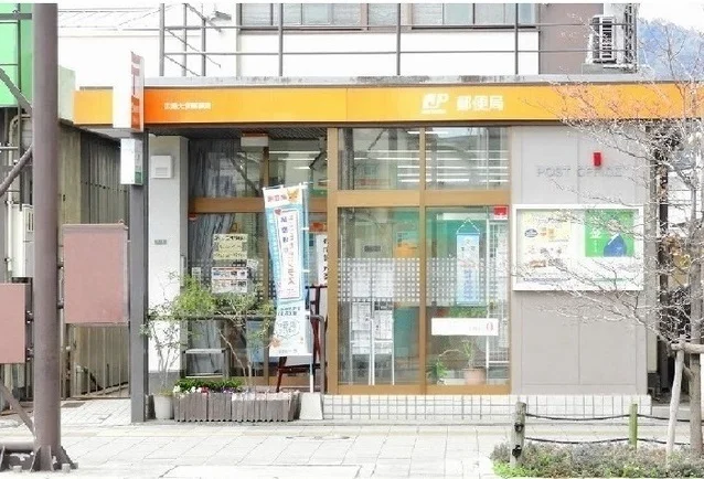 大宮郵便局まで450m